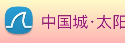 中国城·太阳集团tyc8722(中国)股份有限 Logo